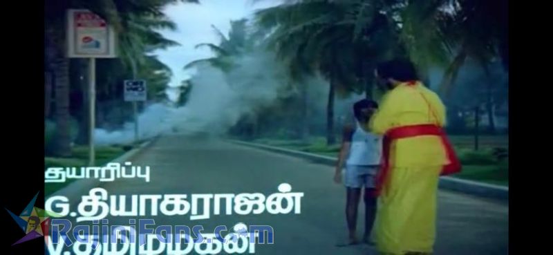 Panakaran Movie Title Card Collections Title Card 48