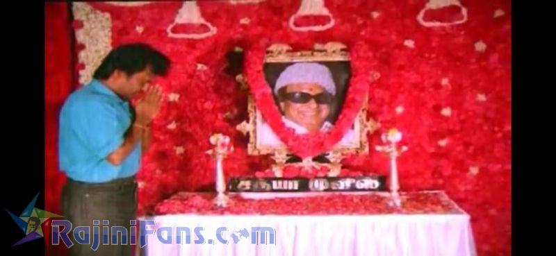 Panakaran Movie Title Card Collections Title Card 5