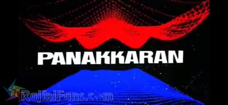 Panakaran Movie Title Card Collections Title Card 9