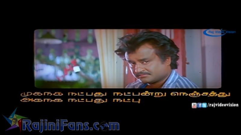 Pandiyan Movie Title Card Collections Title Card 10