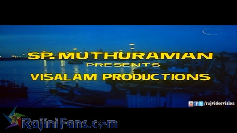 Pandiyan Movie Title Card Collections Title Card 12