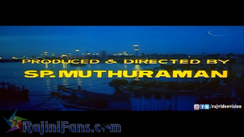 Pandiyan Movie Title Card Collections Title Card 14