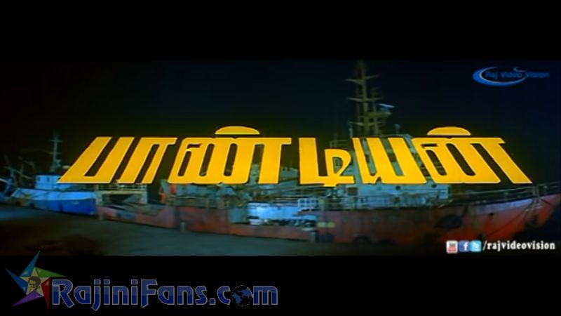 Pandiyan Movie Title Card Collections Title Card 16