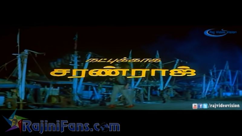 Pandiyan Movie Title Card Collections Title Card 22