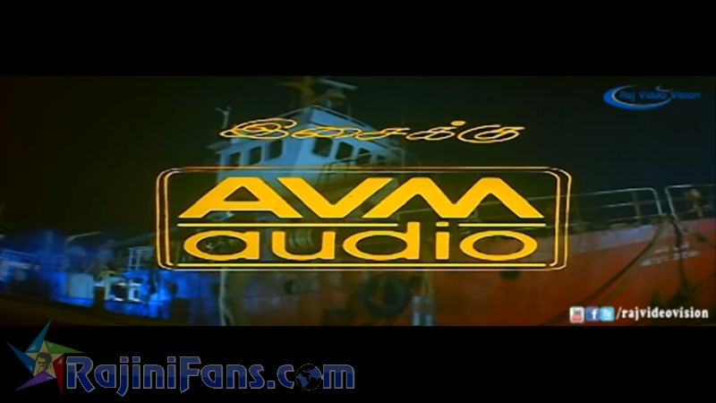 Pandiyan Movie Title Card Collections Title Card 34