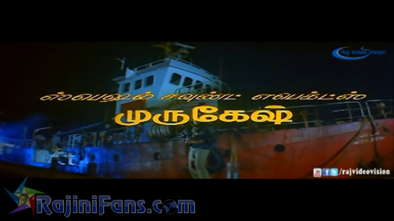 Pandiyan Movie Title Card Collections Title Card 37