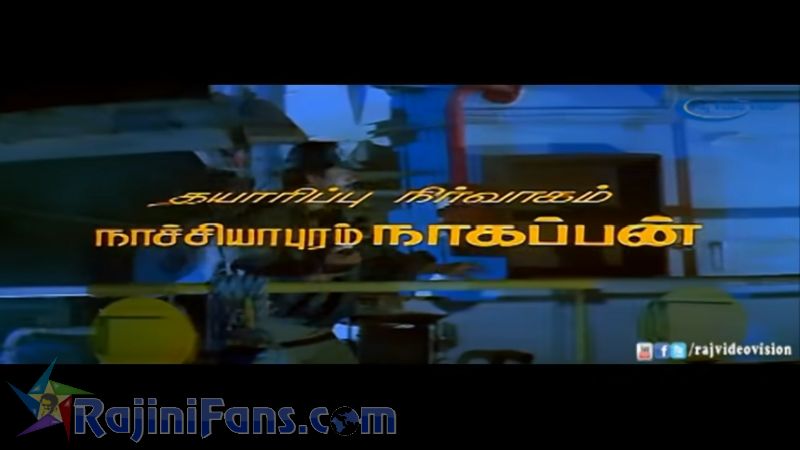 Pandiyan Movie Title Card Collections Title Card 50