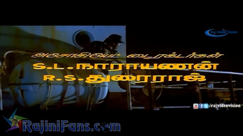 Pandiyan Movie Title Card Collections Title Card 54