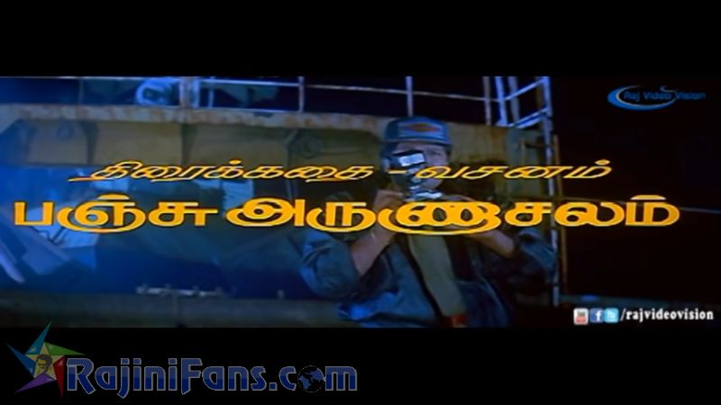 Pandiyan Movie Title Card Collections Title Card 59