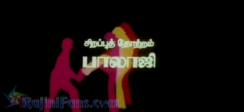 Paayum Puli Movie Title Card Collections Title Card 10