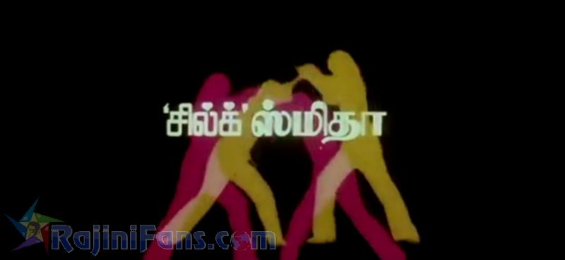 Paayum Puli Movie Title Card Collections Title Card 11