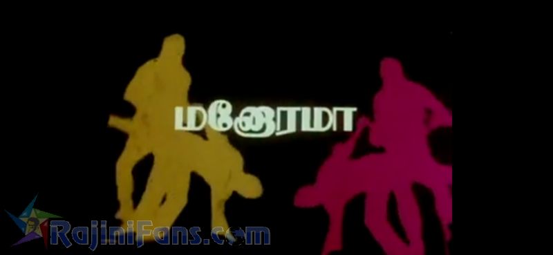 Paayum Puli Movie Title Card Collections Title Card 12