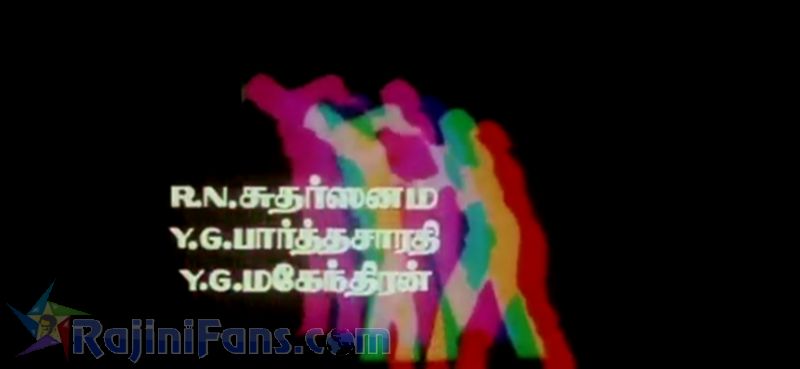 Paayum Puli Movie Title Card Collections Title Card 13