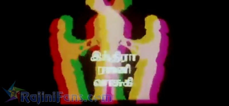 Paayum Puli Movie Title Card Collections Title Card 15