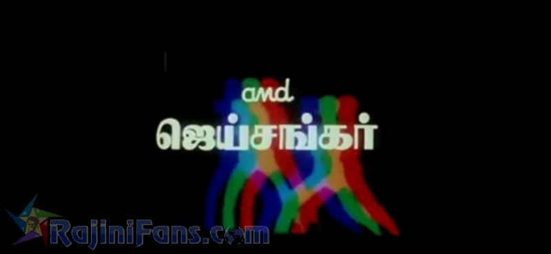 Paayum Puli Movie Title Card Collections Title Card 16
