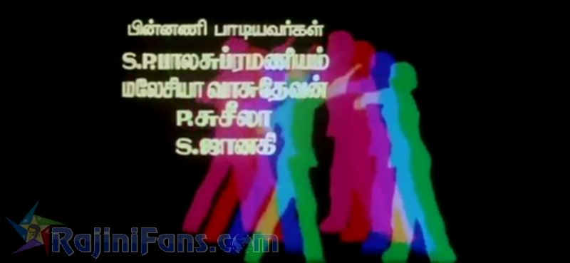 Paayum Puli Movie Title Card Collections Title Card 17