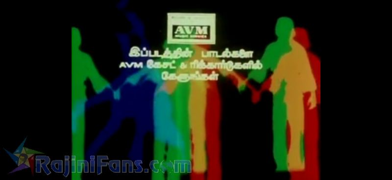 Paayum Puli Movie Title Card Collections Title Card 20