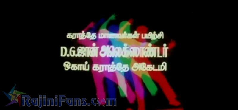 Paayum Puli Movie Title Card Collections Title Card 23