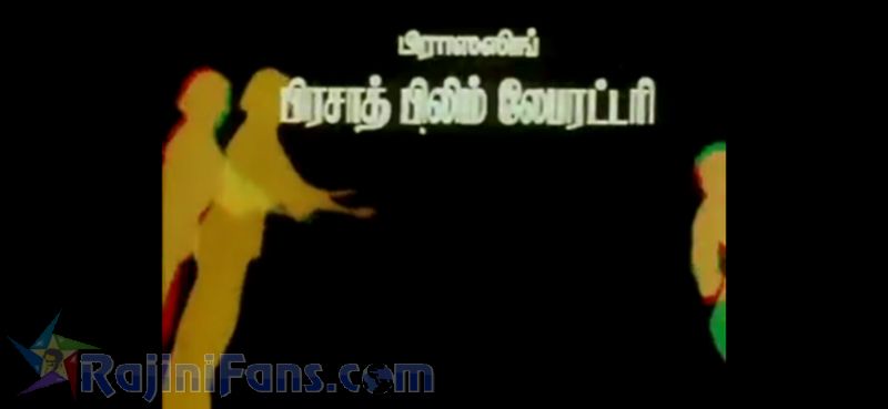 Paayum Puli Movie Title Card Collections Title Card 25