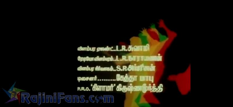 Paayum Puli Movie Title Card Collections Title Card 30