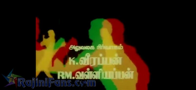 Paayum Puli Movie Title Card Collections Title Card 33