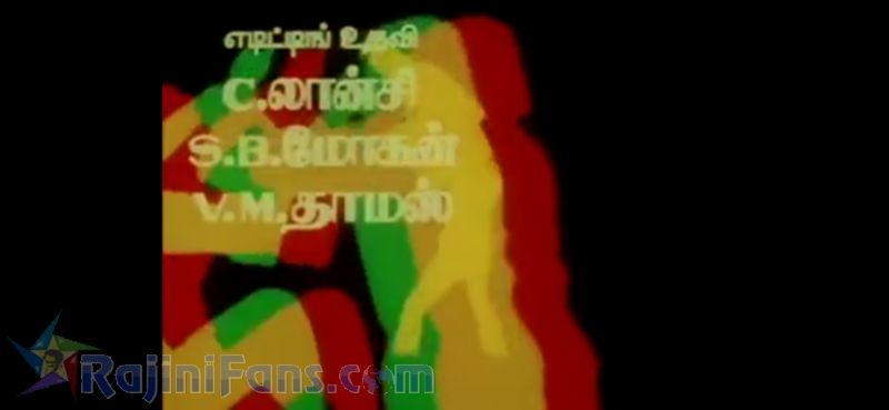 Paayum Puli Movie Title Card Collections Title Card 34