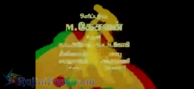 Paayum Puli Movie Title Card Collections Title Card 35