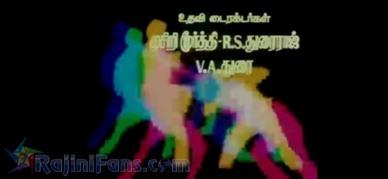Paayum Puli Movie Title Card Collections Title Card 36
