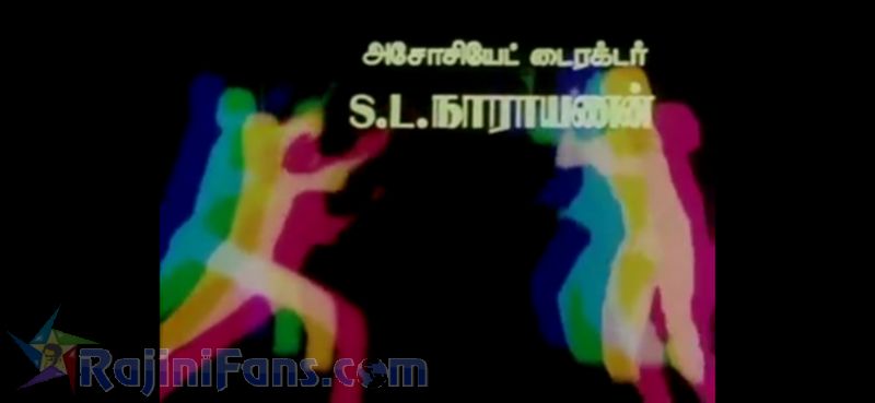 Paayum Puli Movie Title Card Collections Title Card 37