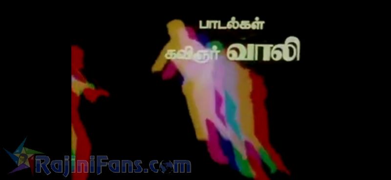 Paayum Puli Movie Title Card Collections Title Card 40