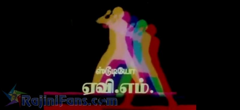 Paayum Puli Movie Title Card Collections Title Card 43