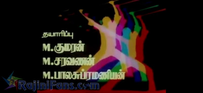 Paayum Puli Movie Title Card Collections Title Card 44