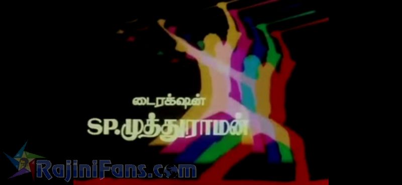 Paayum Puli Movie Title Card Collections Title Card 45