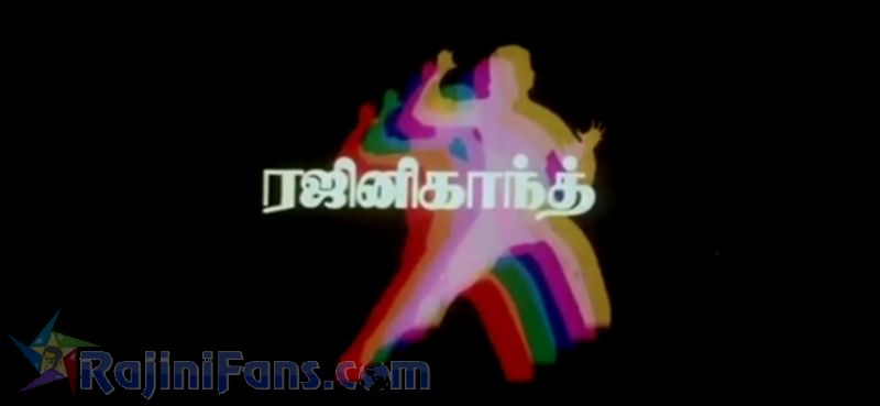 Paayum Puli Movie Title Card Collections Title Card 6