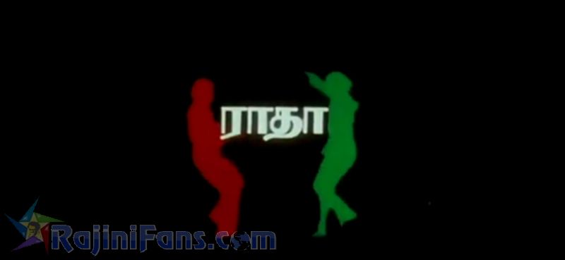 Paayum Puli Movie Title Card Collections Title Card 7