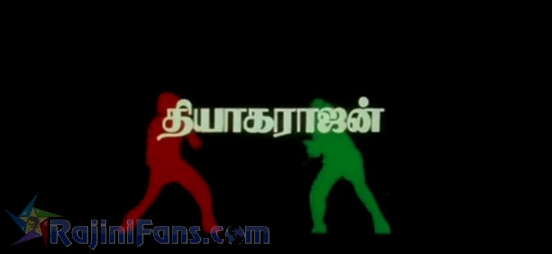 Paayum Puli Movie Title Card Collections Title Card 8
