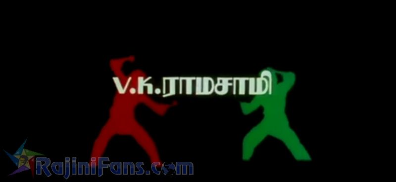 Paayum Puli Movie Title Card Collections Title Card 9