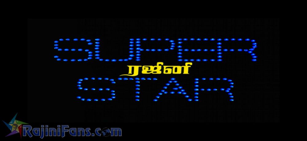 Petta Movie Title Card Collections Title Card 20