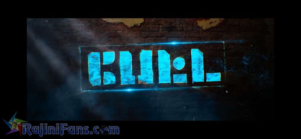 Petta Movie Title Card Collections Title Card 21