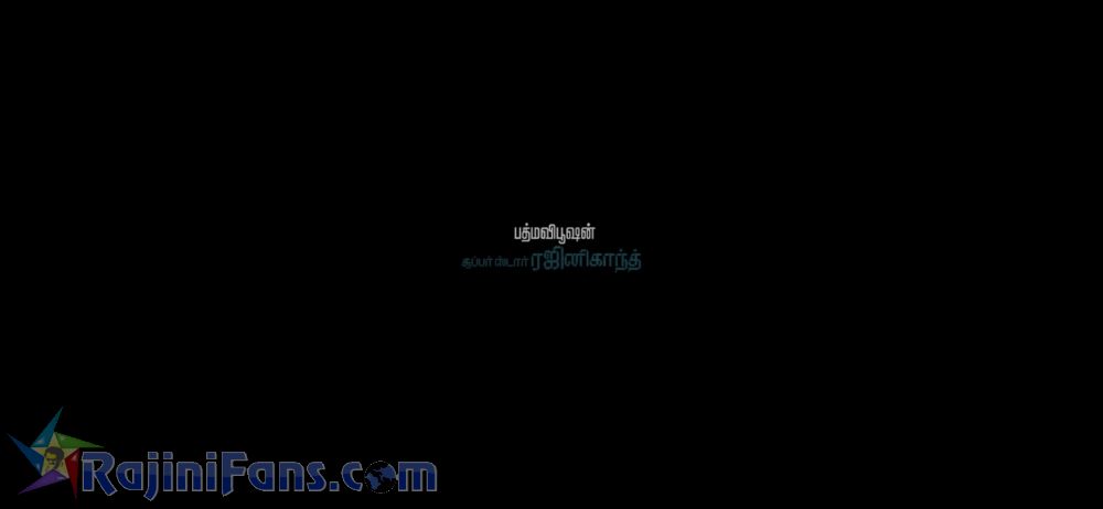 Petta Movie Title Card Collections Title Card 23