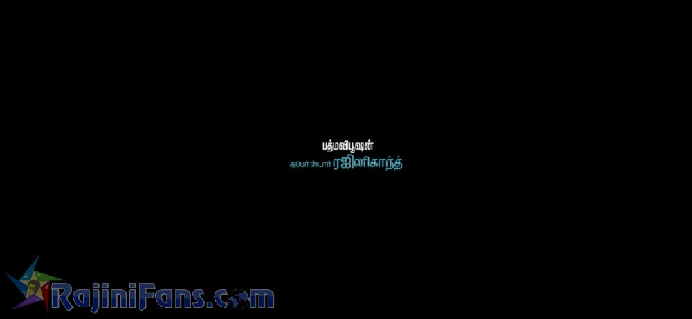 Petta Movie Title Card Collections Title Card 24