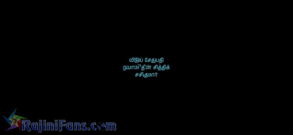 Petta Movie Title Card Collections Title Card 25