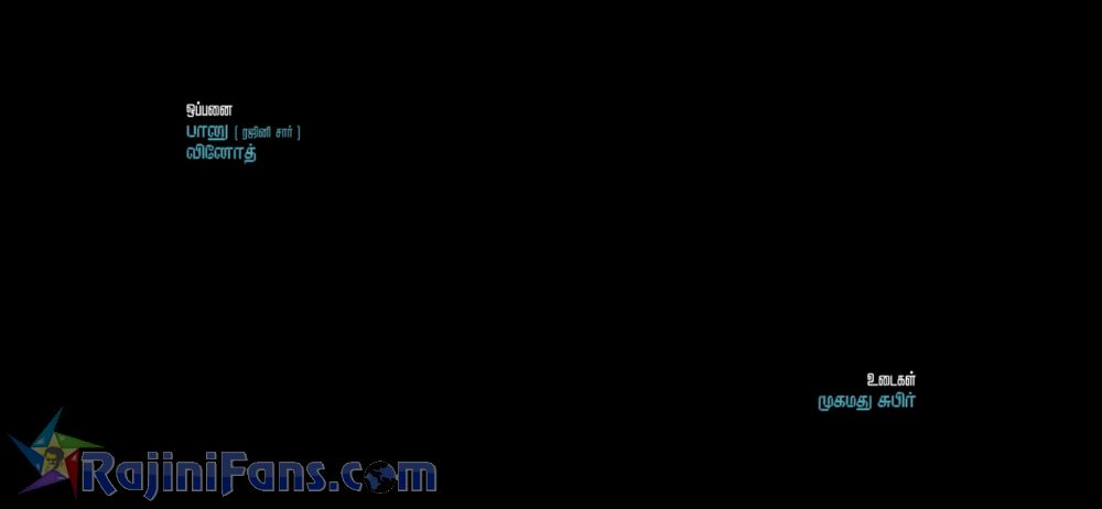 Petta Movie Title Card Collections Title Card 30