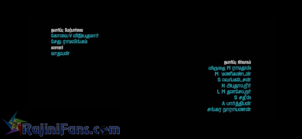 Petta Movie Title Card Collections Title Card 32