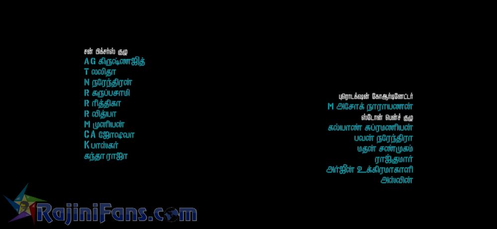 Petta Movie Title Card Collections Title Card 33