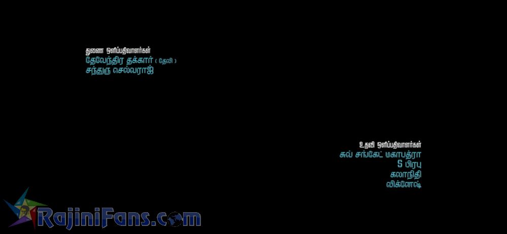 Petta Movie Title Card Collections Title Card 34