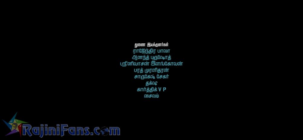 Petta Movie Title Card Collections Title Card 36