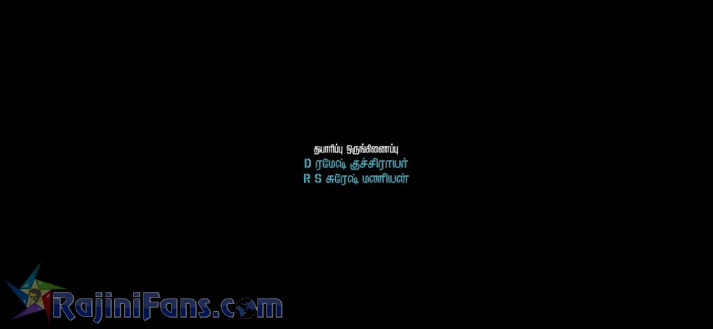 Petta Movie Title Card Collections Title Card 37