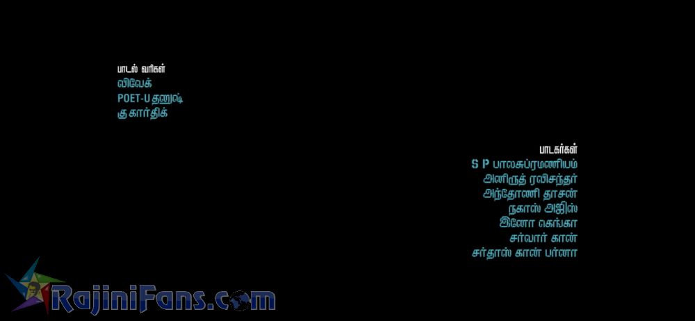 Petta Movie Title Card Collections Title Card 38