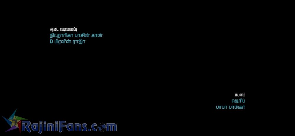 Petta Movie Title Card Collections Title Card 39